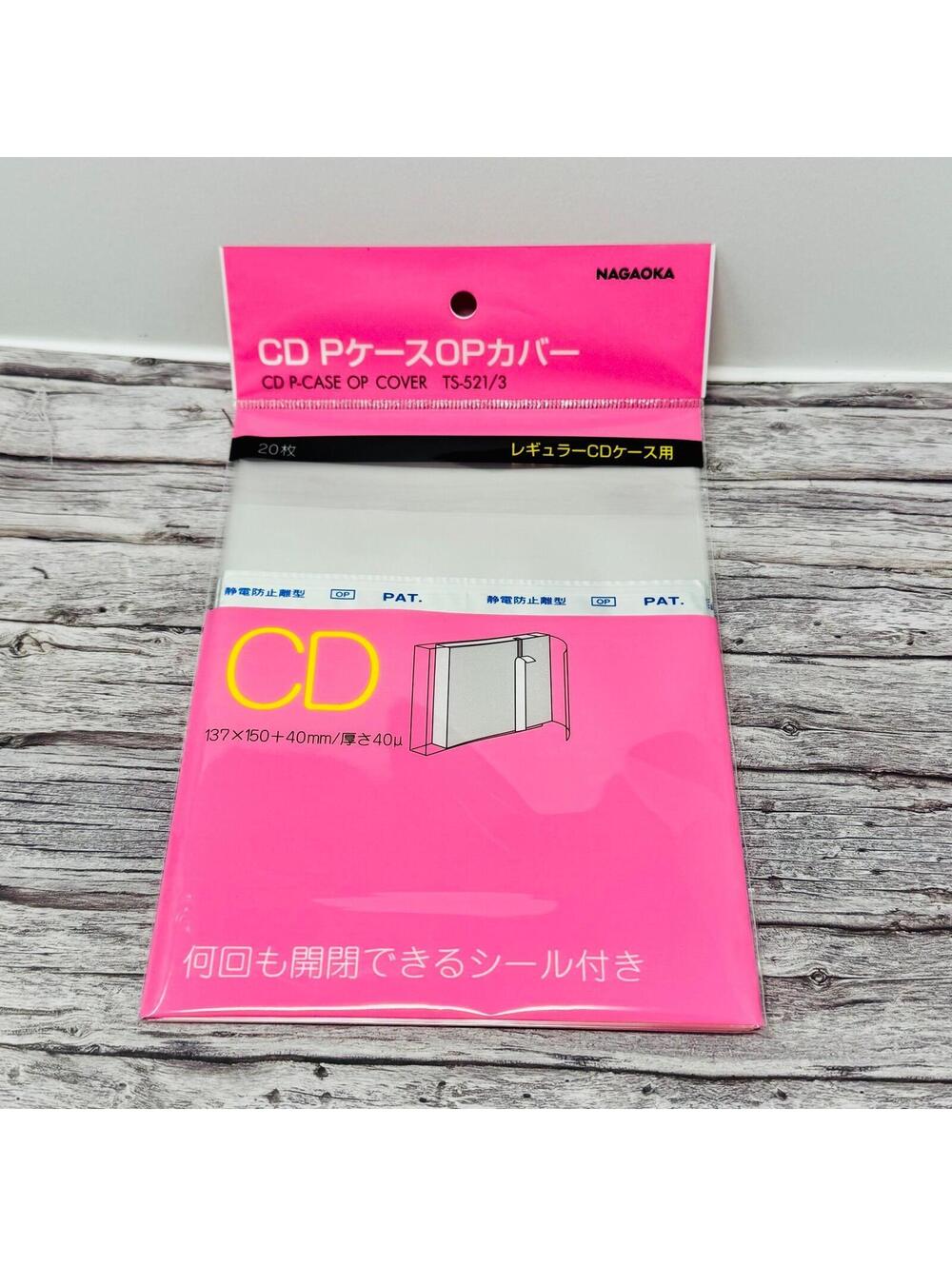 Nagaoka CD P-Case OP Cover 20 Pieces 1 Pack New Japan Import US Seller